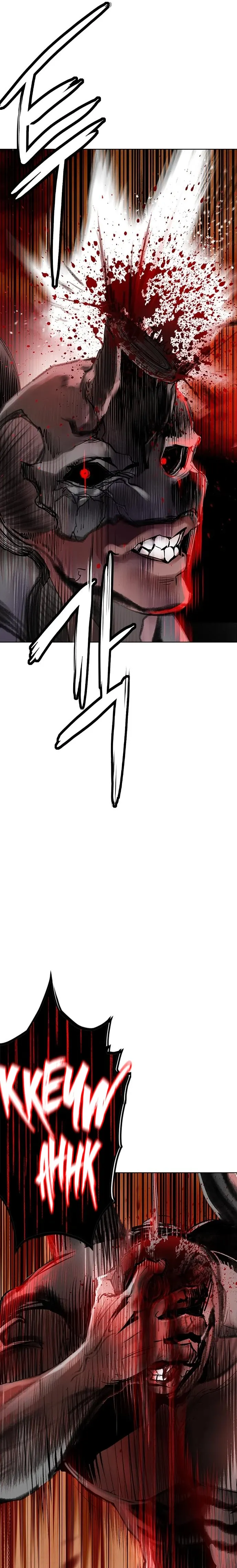 Jungle Juice chapter 88 page 43