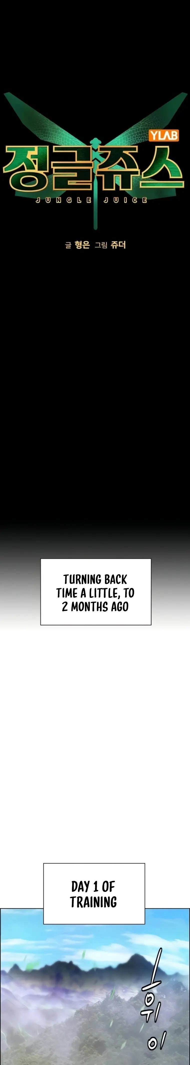 Jungle Juice chapter 90 page 4