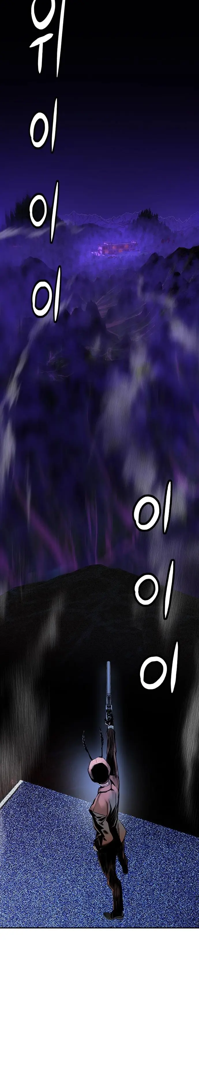 Jungle Juice chapter 94 page 20