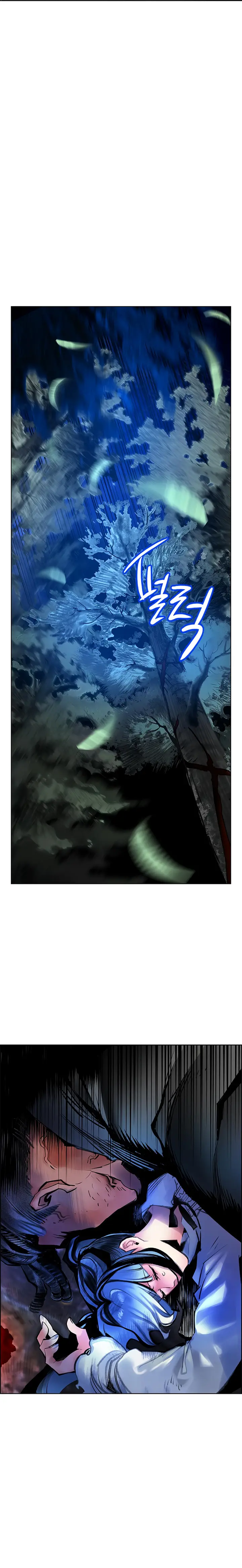 Jungle Juice chapter 97 page 18