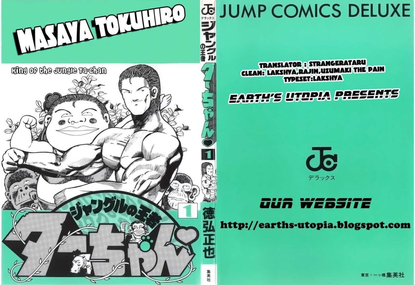 Jungle King Tar-Chan chapter 1 page 4