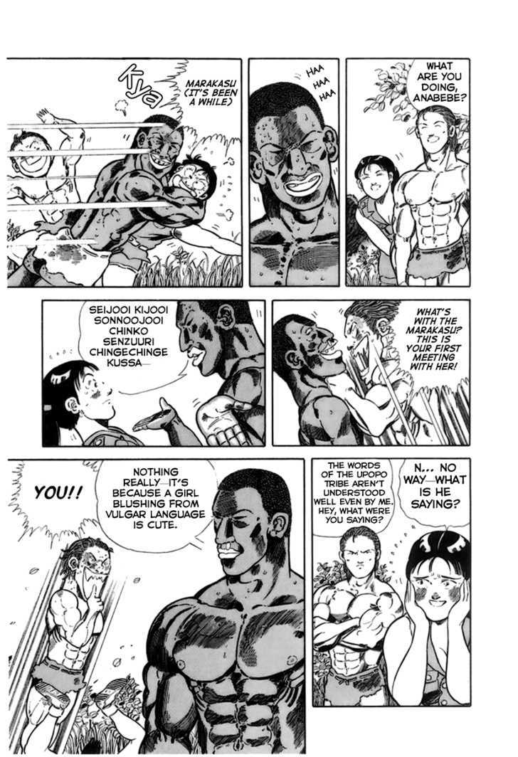 Jungle King Tar-Chan chapter 10 page 4