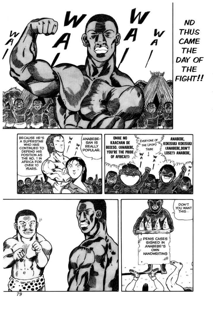 Jungle King Tar-Chan chapter 10 page 6