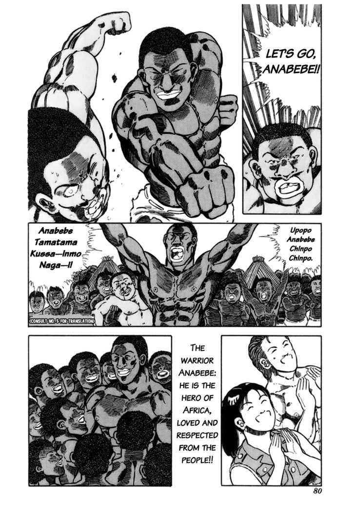 Jungle King Tar-Chan chapter 10 page 7