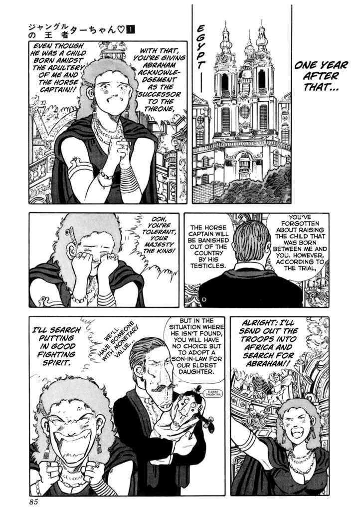 Jungle King Tar-Chan chapter 11 page 5