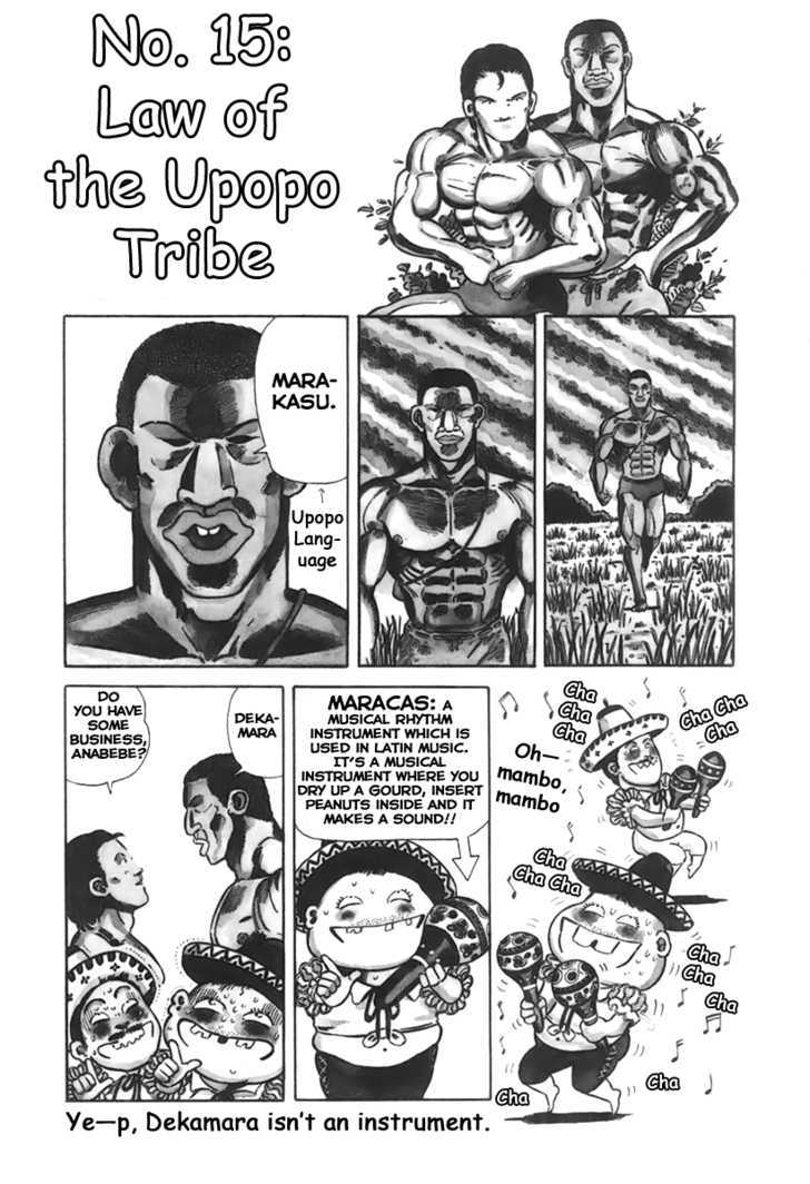 Jungle King Tar-Chan chapter 15 page 2