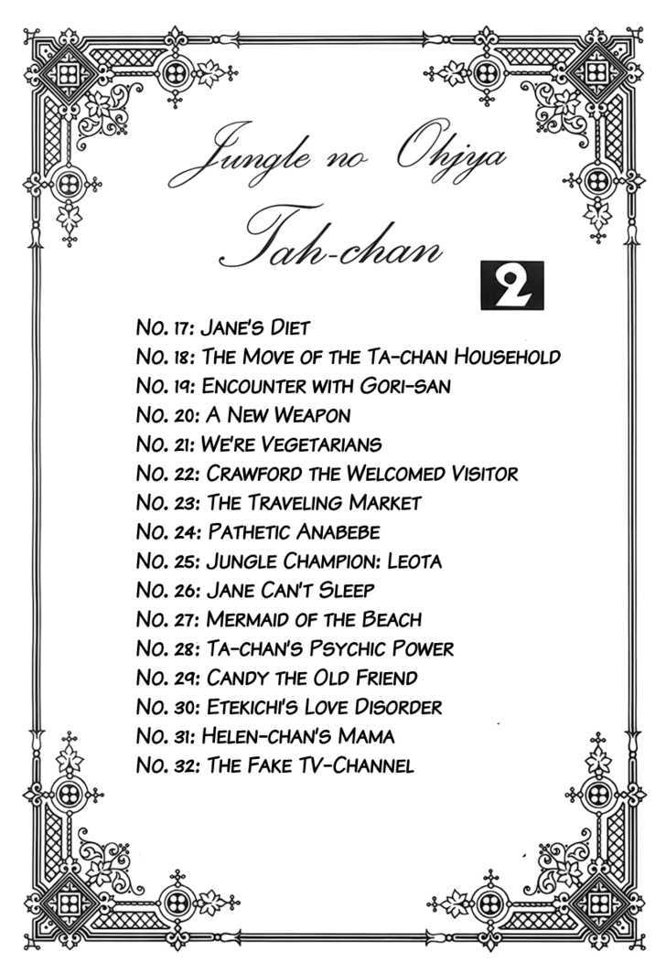 Jungle King Tar-Chan chapter 17 page 7