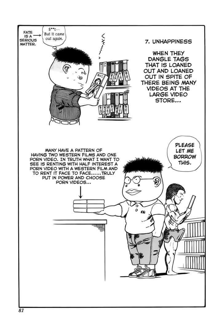 Jungle King Tar-Chan chapter 26 page 9