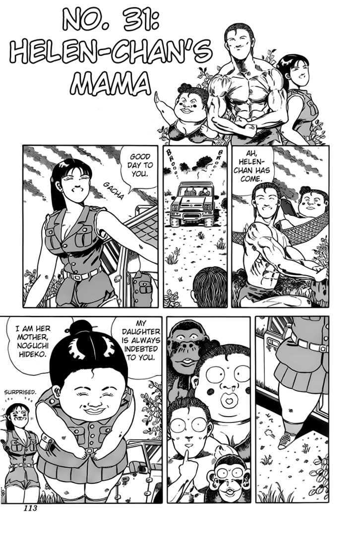 Jungle King Tar-Chan chapter 31 page 3