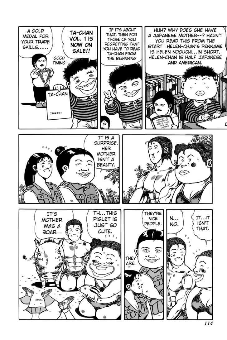 Jungle King Tar-Chan chapter 31 page 4