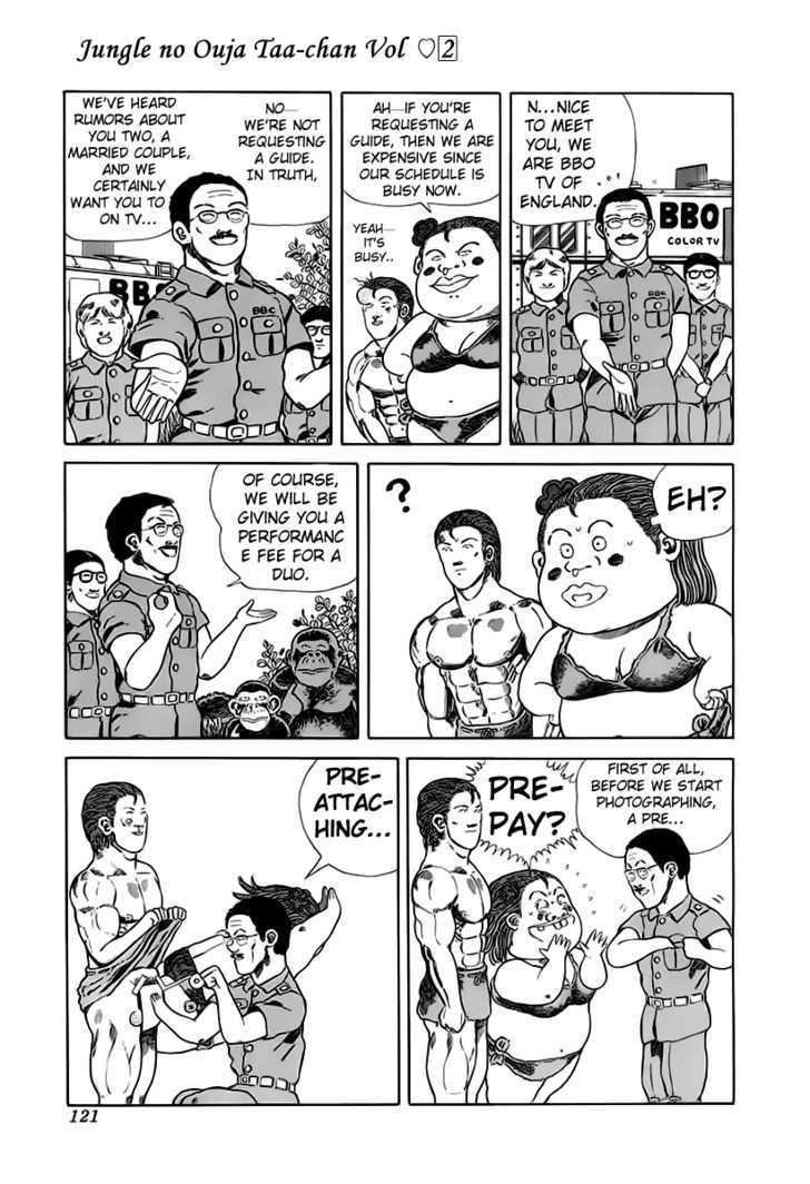 Jungle King Tar-Chan chapter 32 page 4