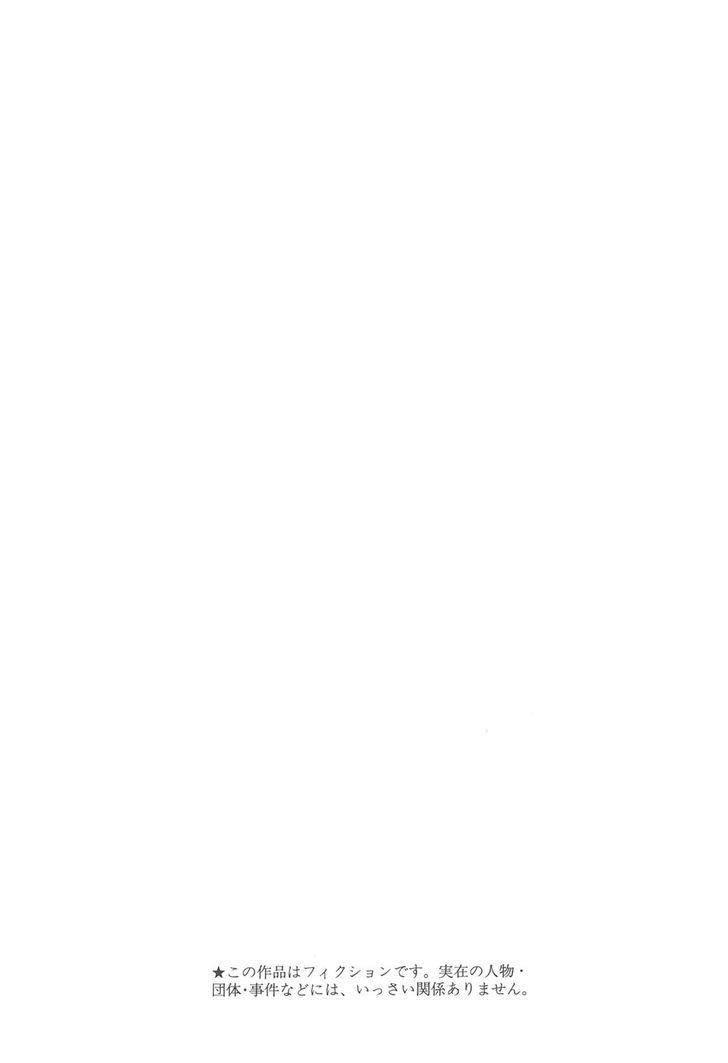 Jungle King Tar-Chan chapter 33 page 4