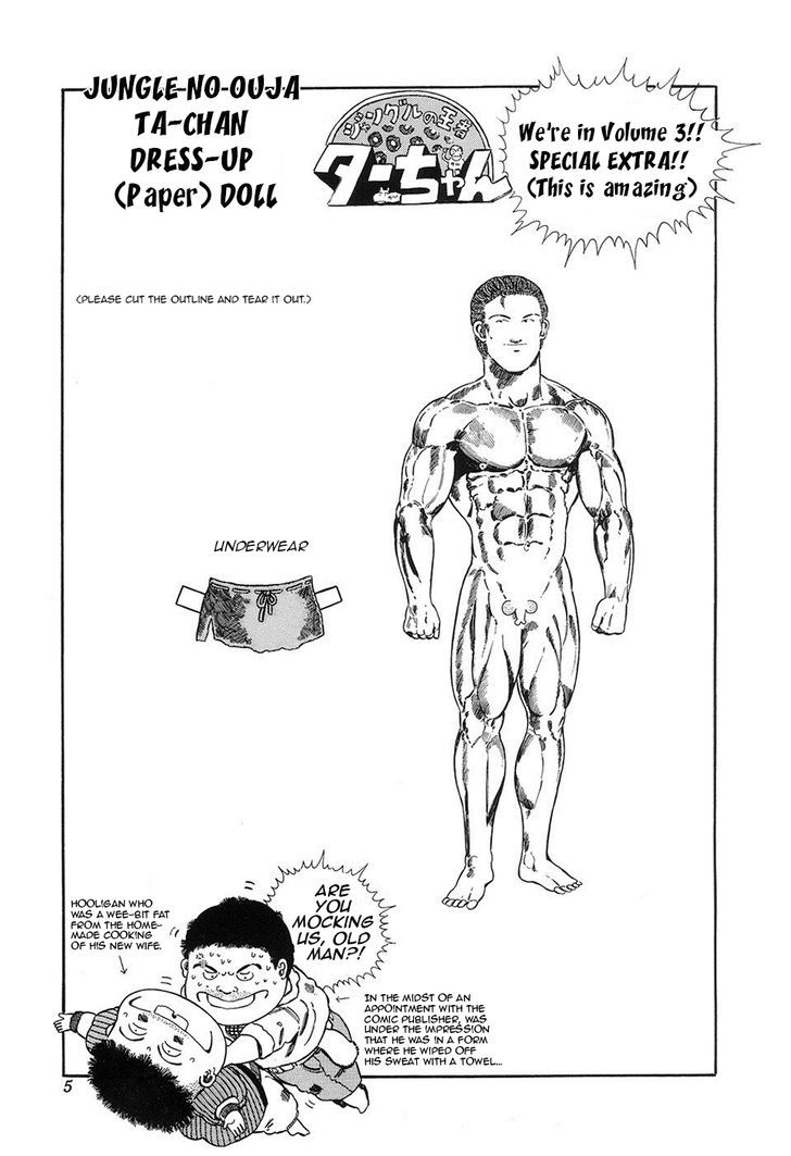 Jungle King Tar-Chan chapter 33 page 7