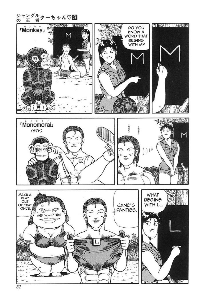 Jungle King Tar-Chan chapter 36 page 4