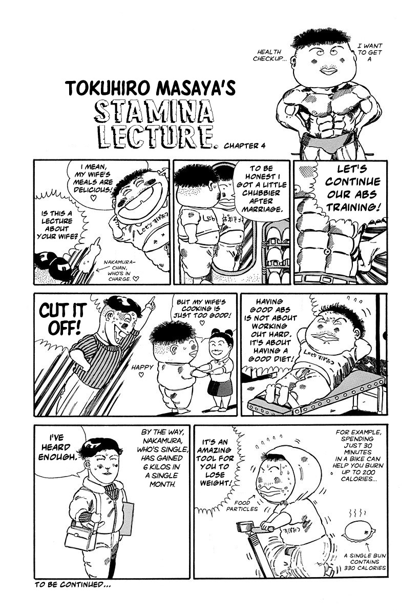 Jungle King Tar-Chan chapter 43 page 8