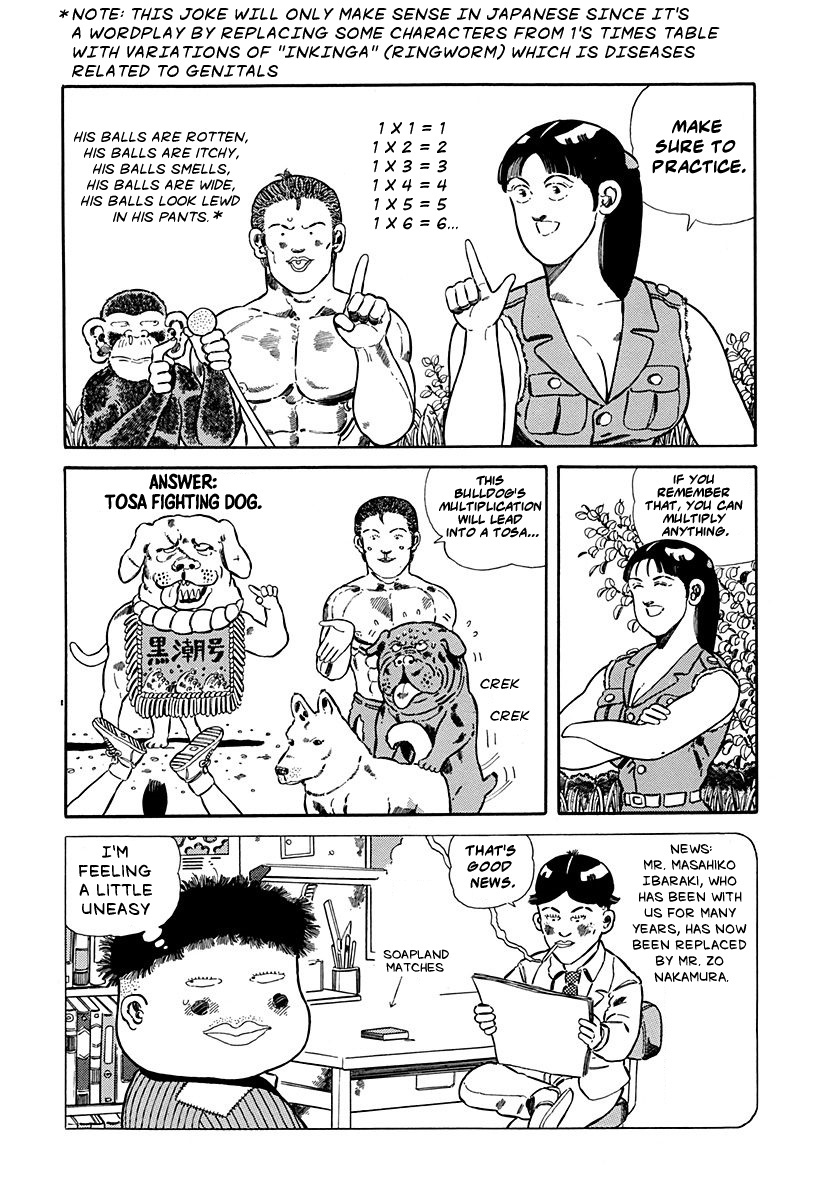 Jungle King Tar-Chan chapter 46 page 4