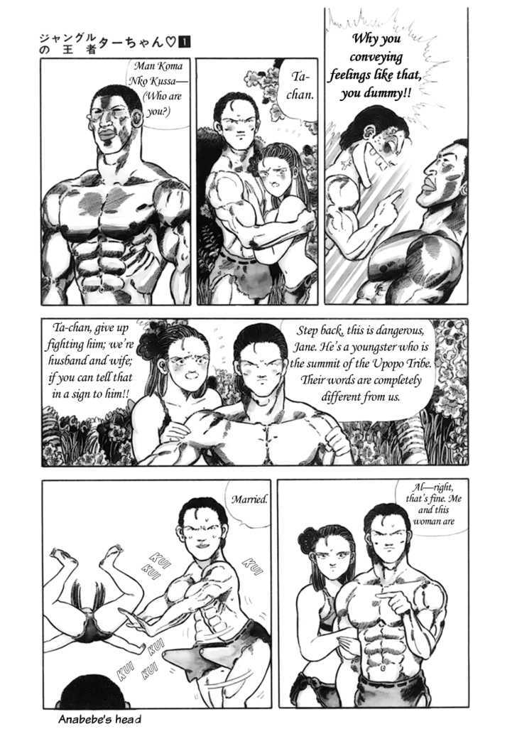Jungle King Tar-Chan chapter 5 page 4