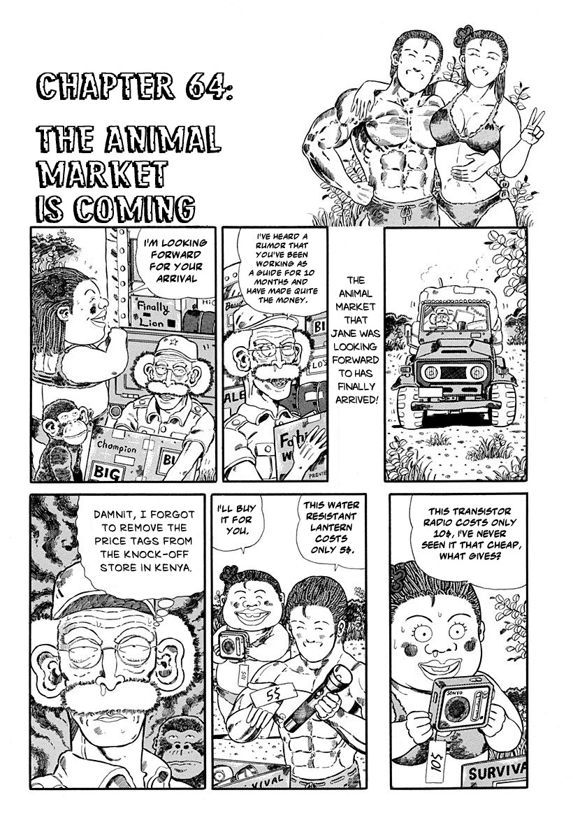 Jungle King Tar-Chan chapter 64 page 1