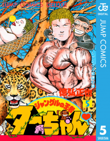 Cover of Jungle King Tar-Chan