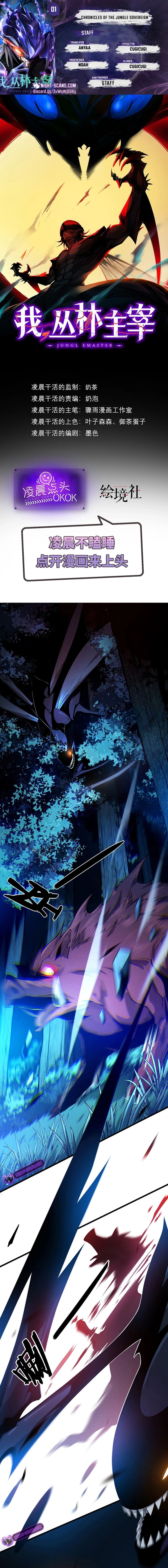 Jungle Master chapter 1 page 1