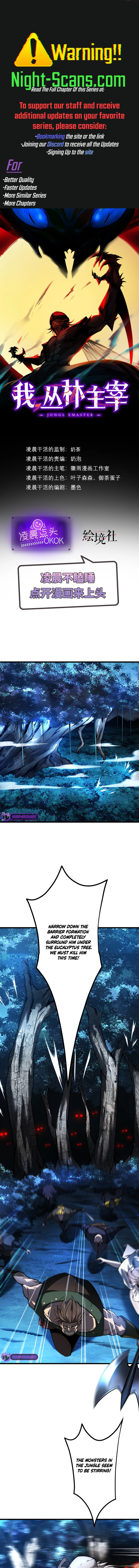 Jungle Master chapter 11 page 1