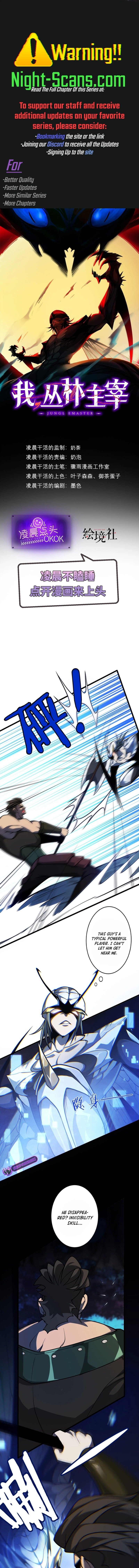 Jungle Master chapter 13 page 1