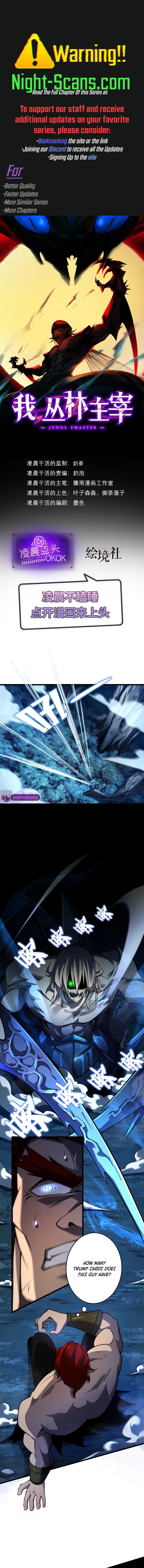 Jungle Master chapter 15 page 1