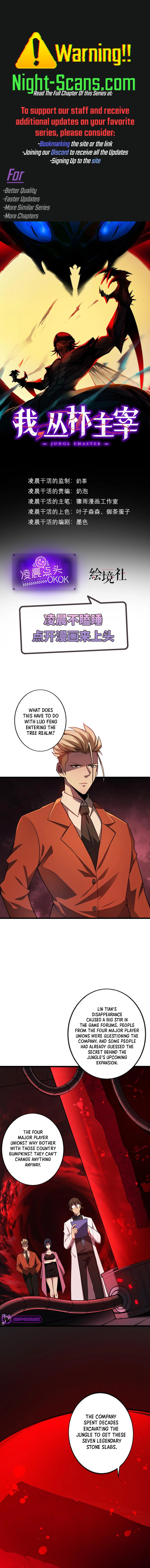 Jungle Master chapter 16 page 1