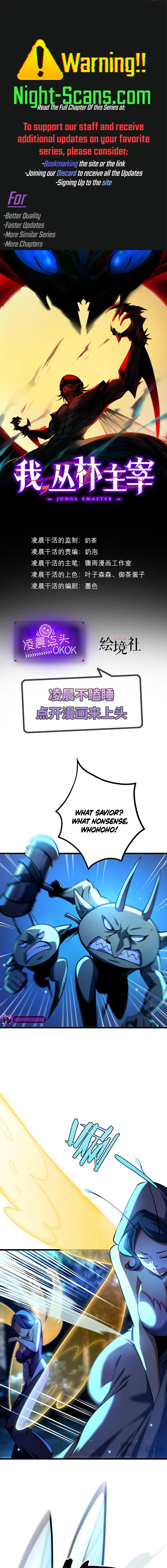 Jungle Master chapter 17 page 1