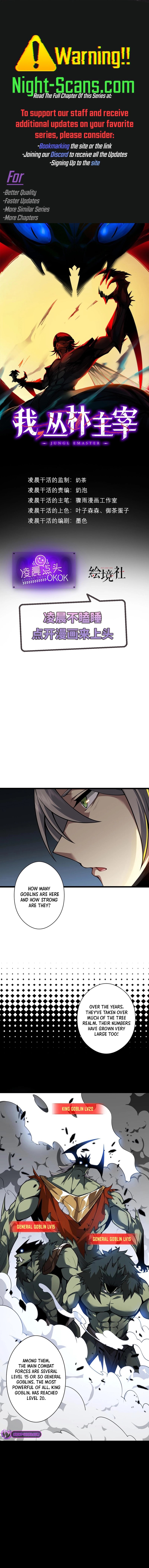 Jungle Master chapter 18 page 1