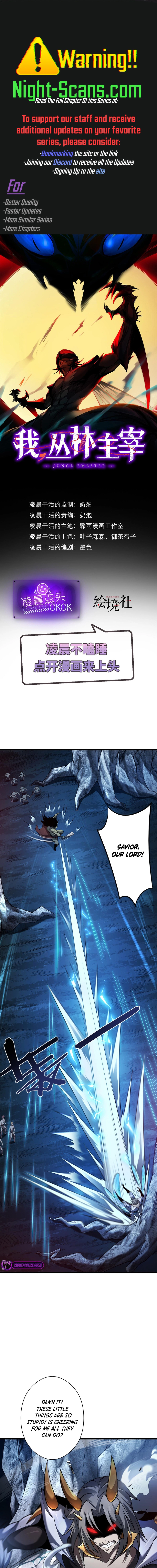 Jungle Master chapter 20 page 1