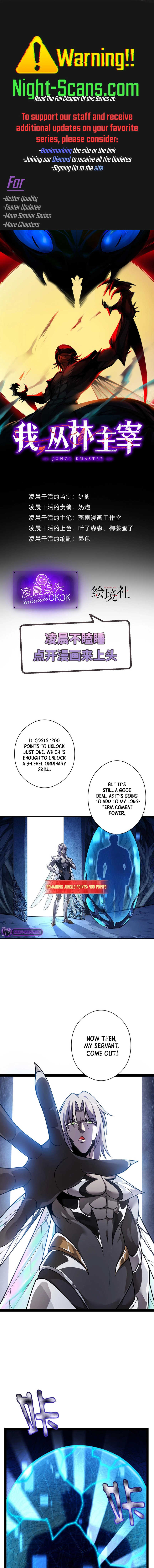 Jungle Master chapter 23 page 1