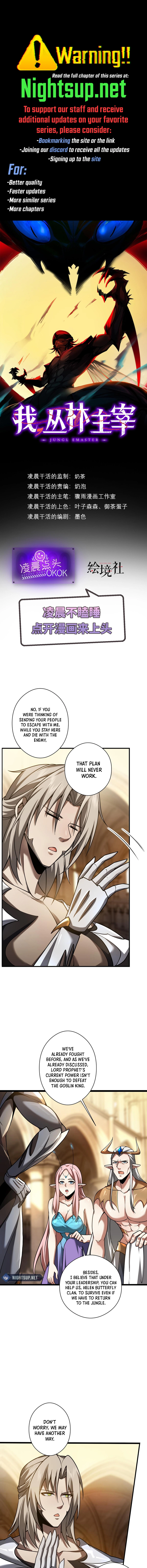 Jungle Master chapter 25 page 1