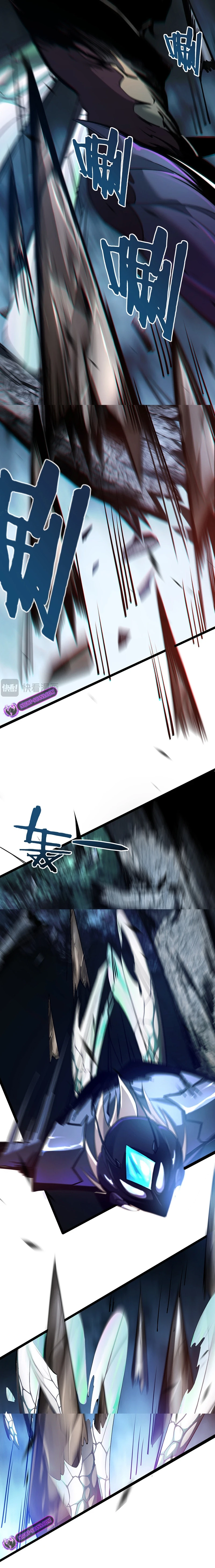 Jungle Master chapter 3 page 14