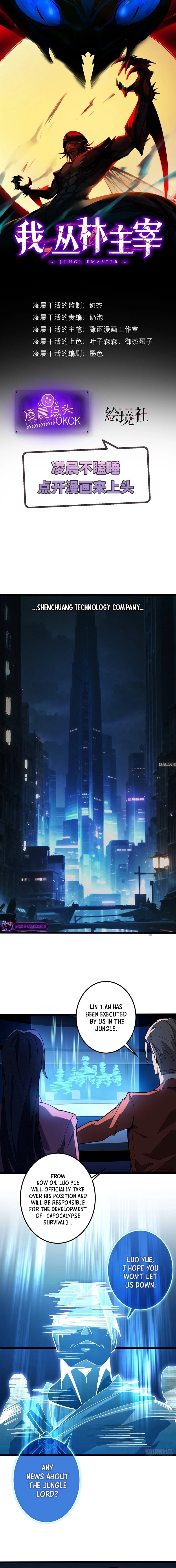 Jungle Master chapter 4 page 2