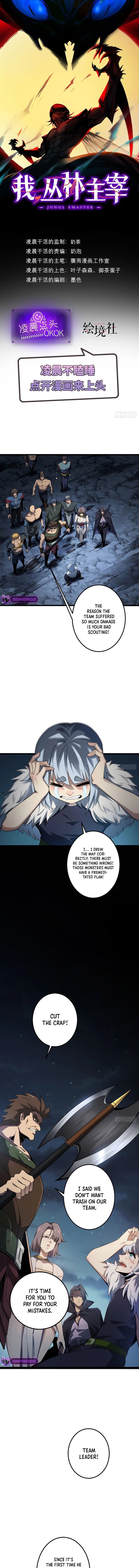 Jungle Master chapter 7 page 2