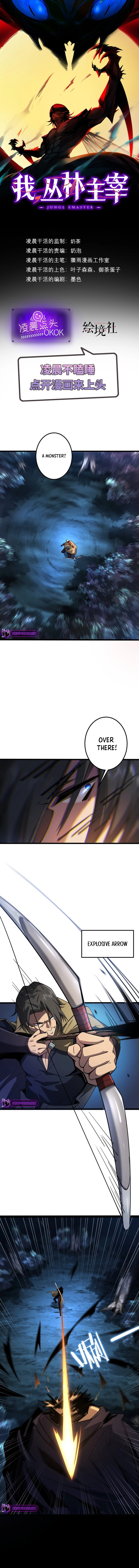 Jungle Master chapter 8 page 2