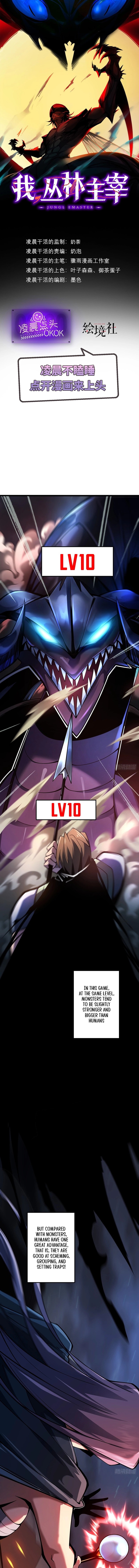 Jungle Master chapter 9 page 2