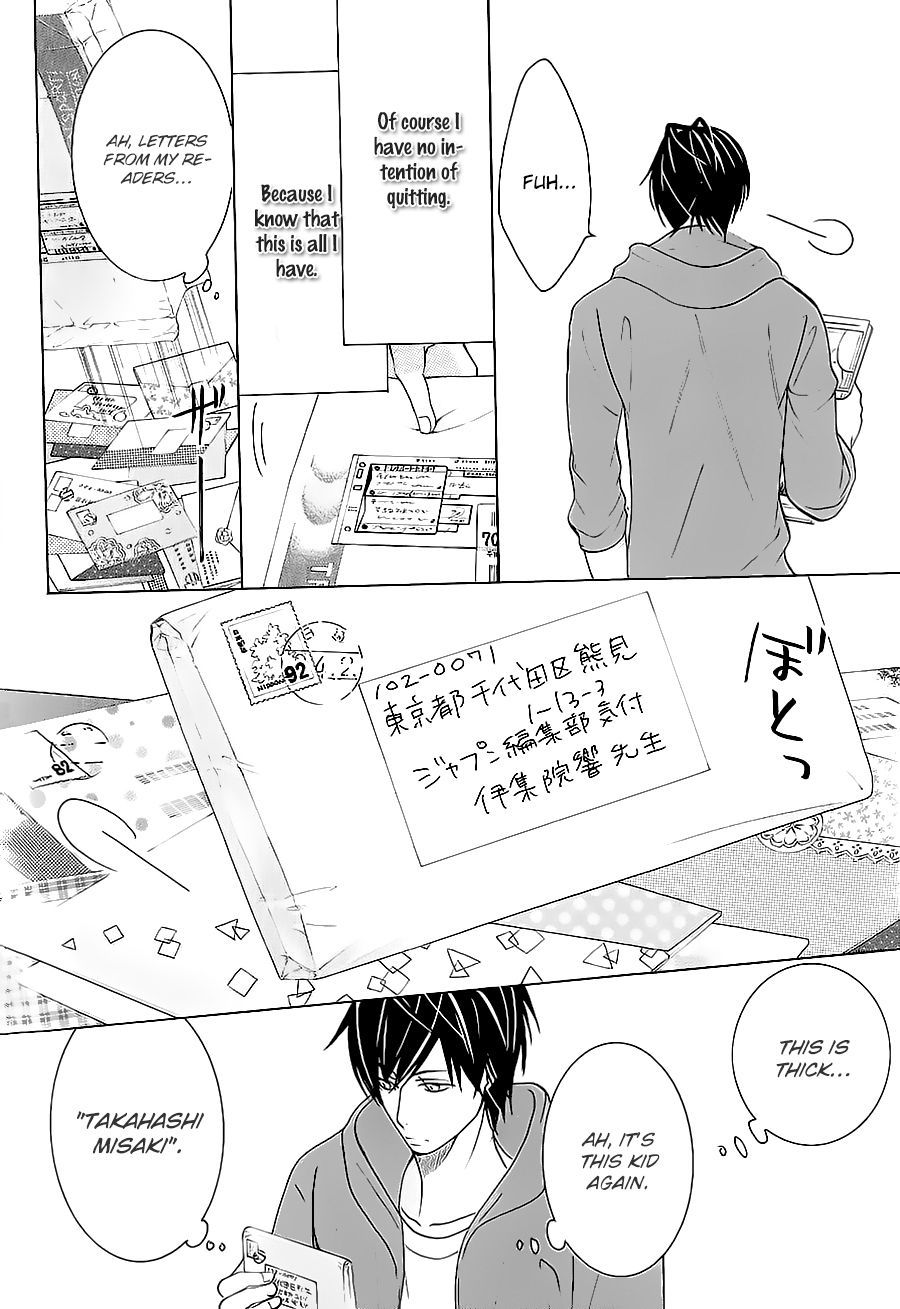 Junjou Romantica chapter 100.35 page 13