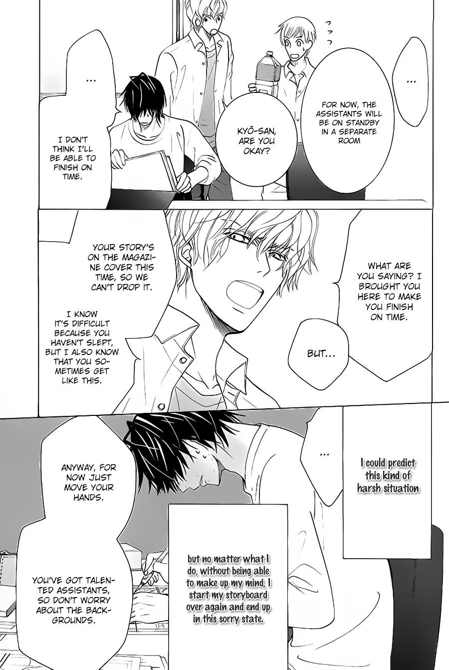 Junjou Romantica chapter 100.35 page 16