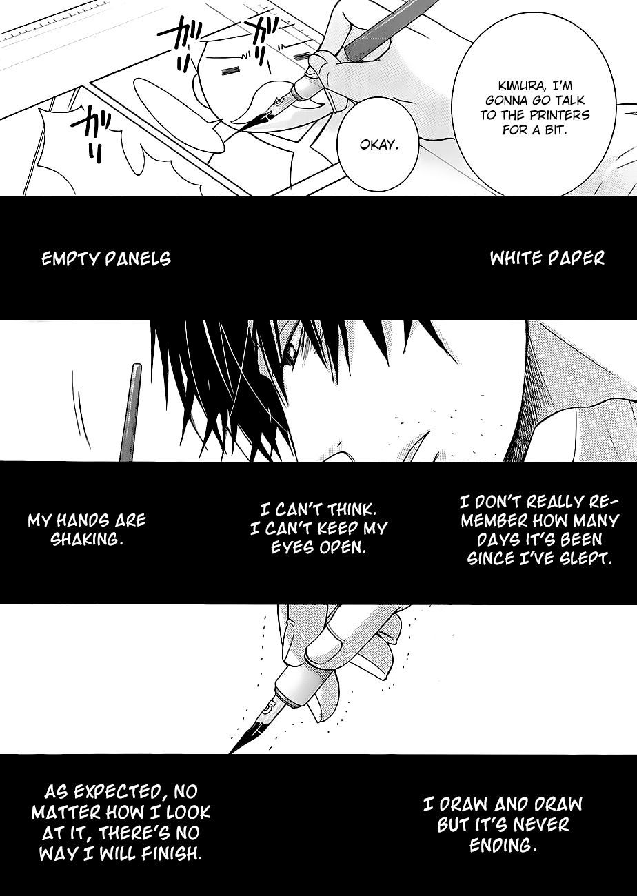 Junjou Romantica chapter 100.35 page 17