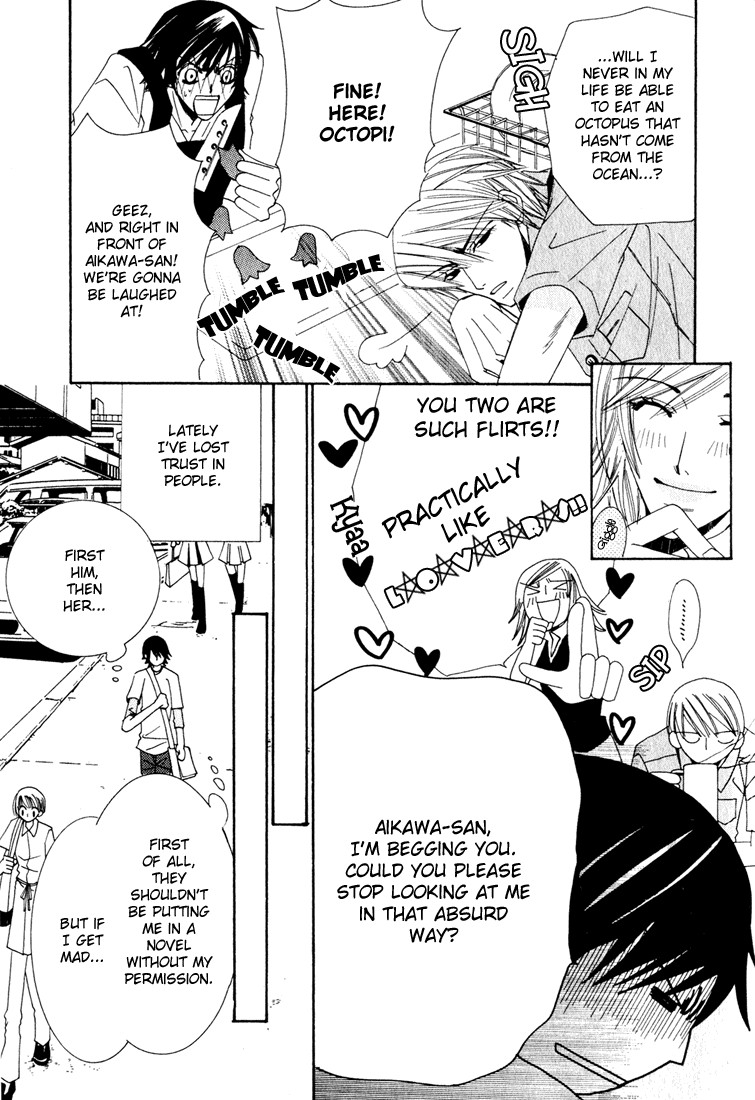 Junjou Romantica chapter 11 page 10