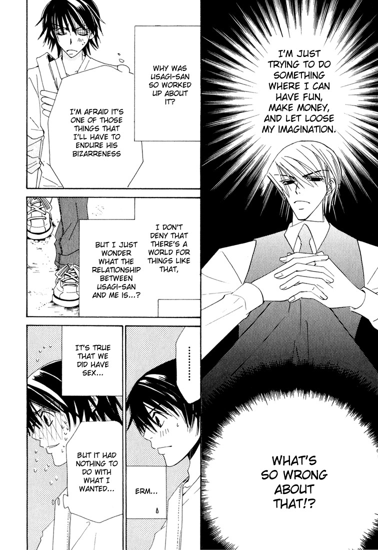 Junjou Romantica chapter 11 page 11