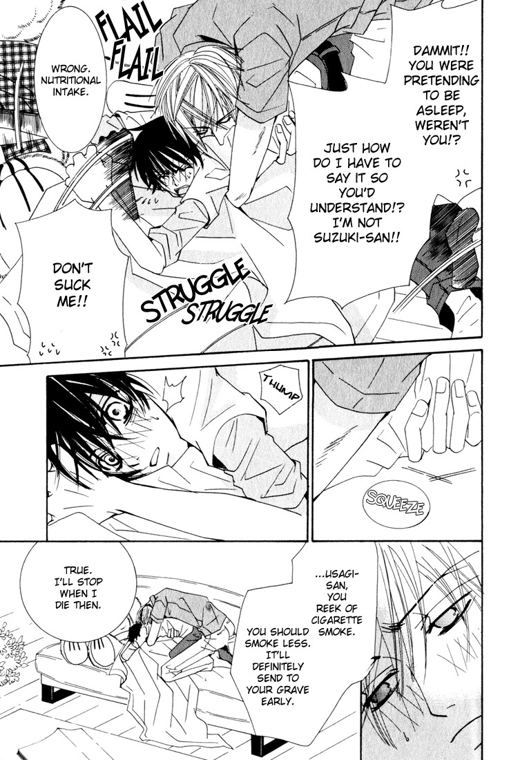 Junjou Romantica chapter 11 page 16