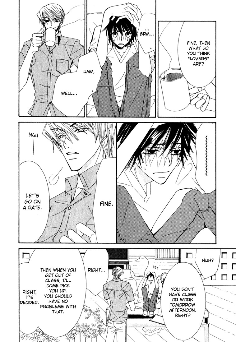 Junjou Romantica chapter 11 page 21