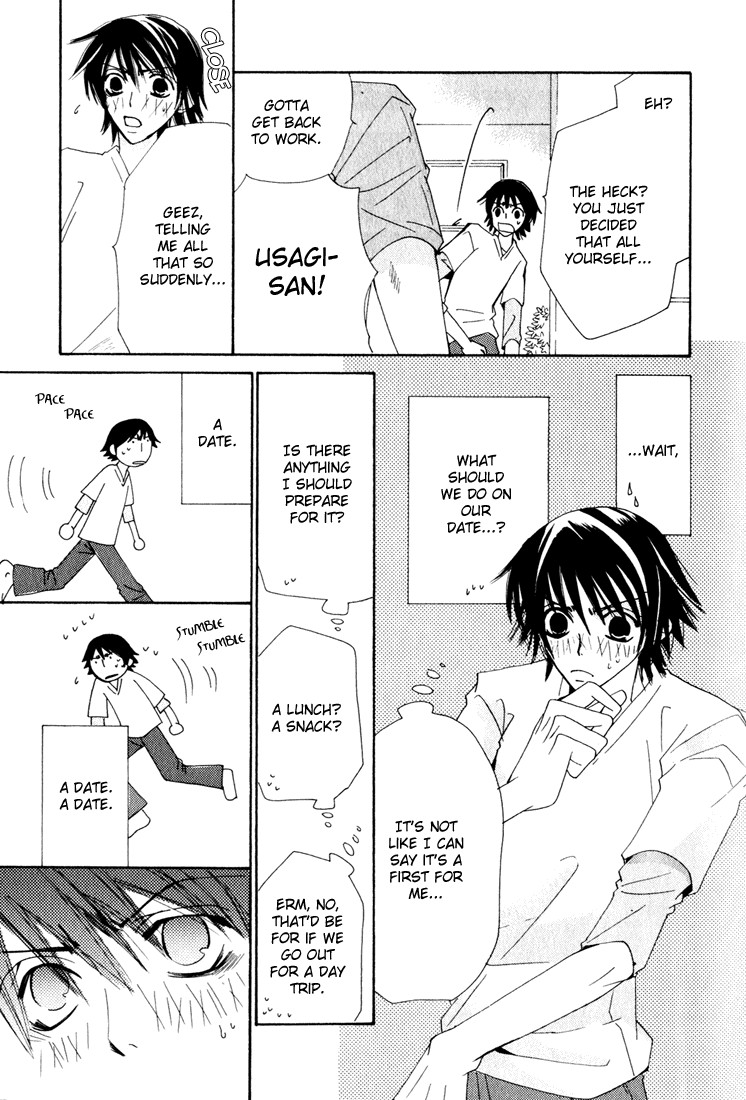 Junjou Romantica chapter 11 page 22