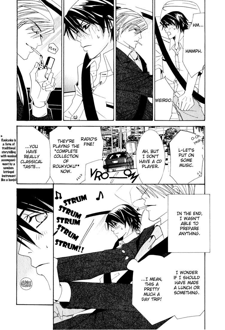 Junjou Romantica chapter 11 page 25