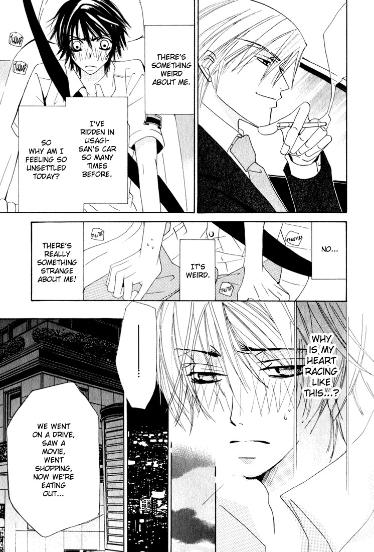 Junjou Romantica chapter 11 page 26