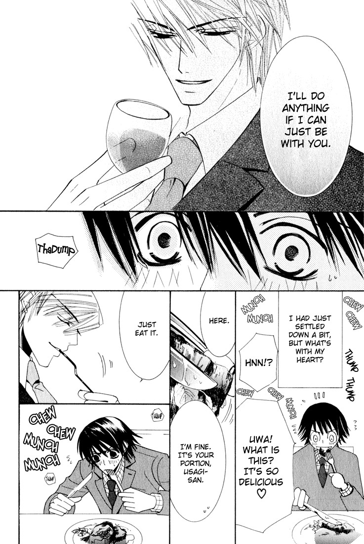 Junjou Romantica chapter 11 page 29