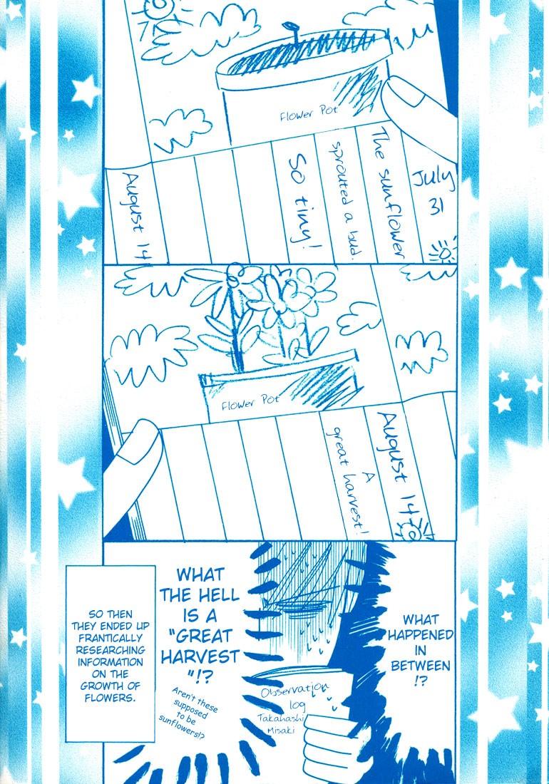 Junjou Romantica chapter 11 page 3